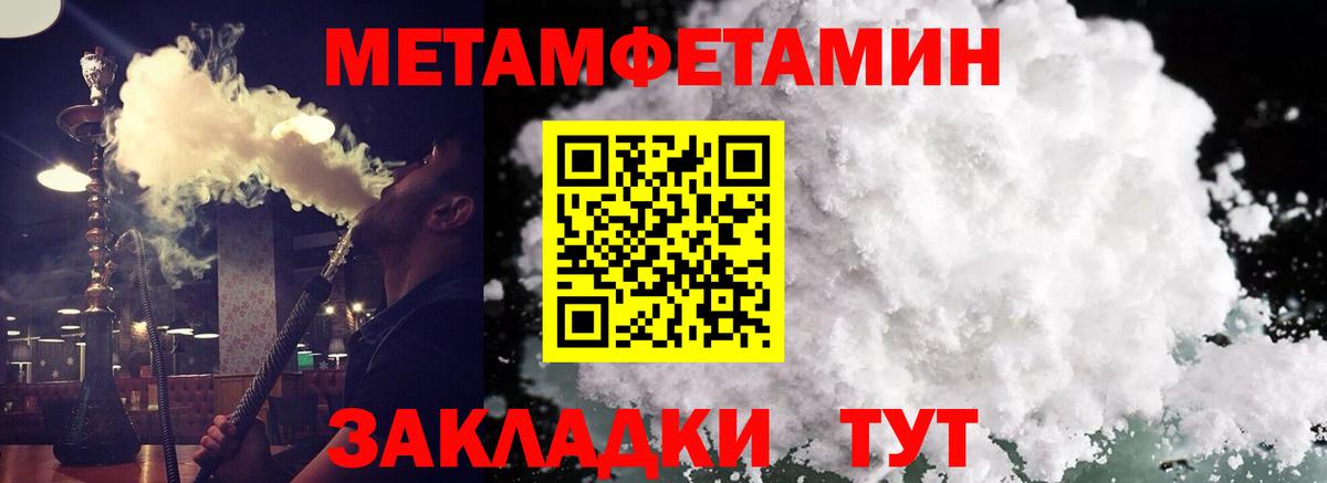 Амфетамин VHQ Серпухов