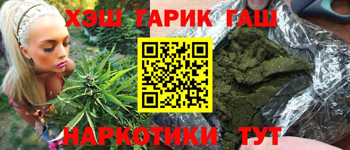 MDMA  ГАШИШ  Вход с VPN  Канабис  Серпухов  ГАШ  Меф МЯУ МЯУ кристаллы 