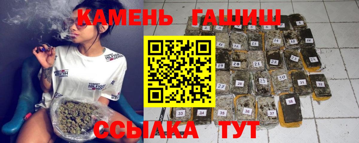 Гашиш индика сатива Серпухов