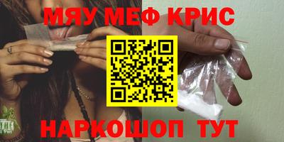 кокаин VHQ Партизанск