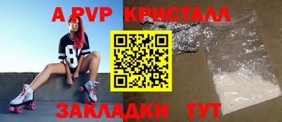 кокаин VHQ Партизанск