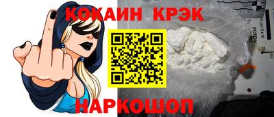 кокаин VHQ Партизанск