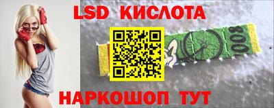 кокаин VHQ Партизанск