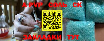 кокаин VHQ Партизанск