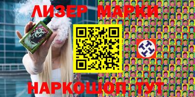 кокаин VHQ Партизанск