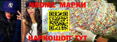 кокаин VHQ Партизанск