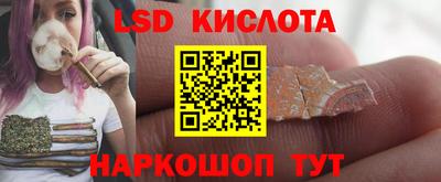 наркотики Первоуральск