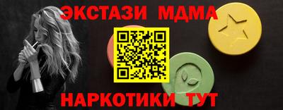 кокаин VHQ Партизанск