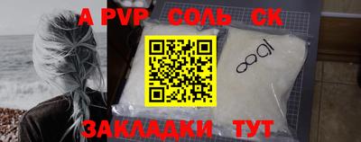 кокаин VHQ Партизанск