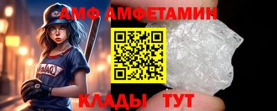 кокаин VHQ Партизанск
