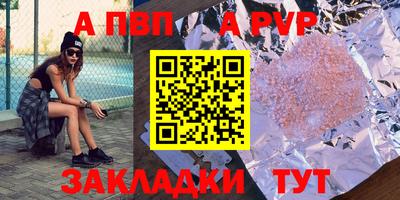 MDMA Пенза