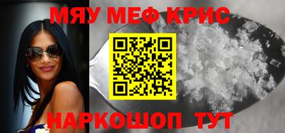 кокаин VHQ Партизанск