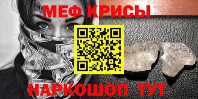 кокаин VHQ Партизанск