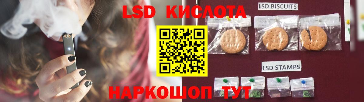 Серпухов  LSD-25 экстази ecstasy  OMG ТОР  ЛСД экстази ecstasy  Вход с VPN 