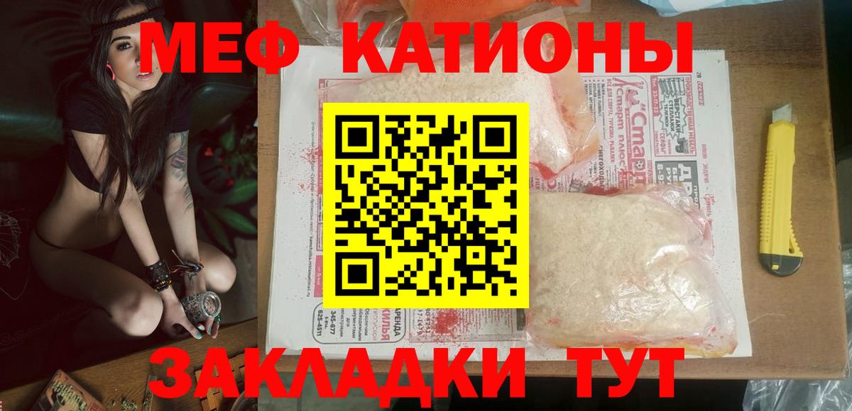 Меф  Меф VHQ  МЯУ-МЯУ  Серпухов  Вход с VPN  где найти наркотики  Мефедрон 4 MMC 