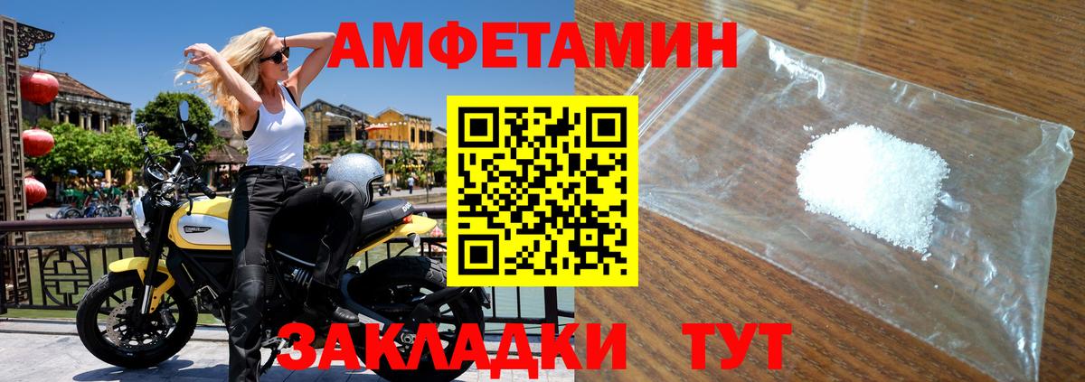 Метамфетамин витя  Метамфетамин витя  Серпухов  Вход с VPN 
