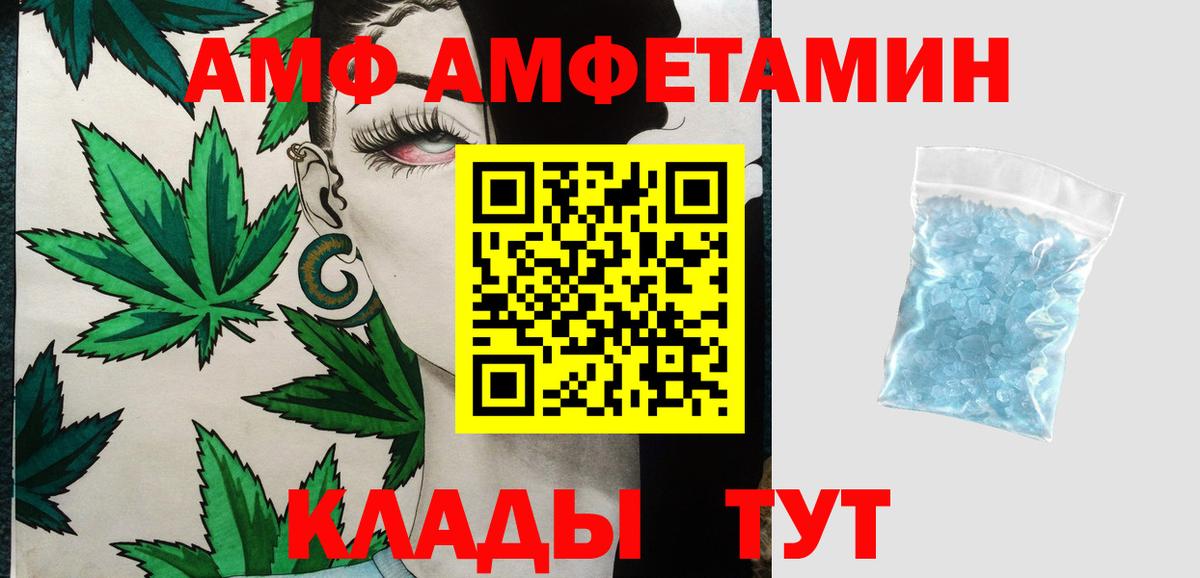 Метамфетамин Декстрометамфетамин 99.9% Серпухов