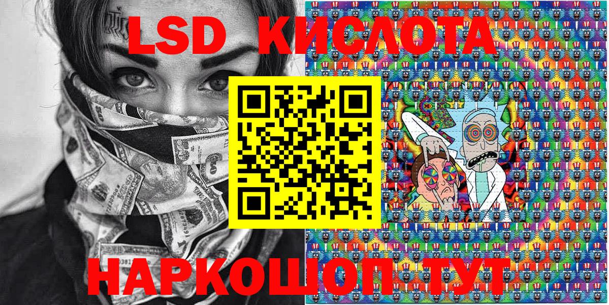 Серпухов  Марки N-bome 1500мкг  Вход с VPN 