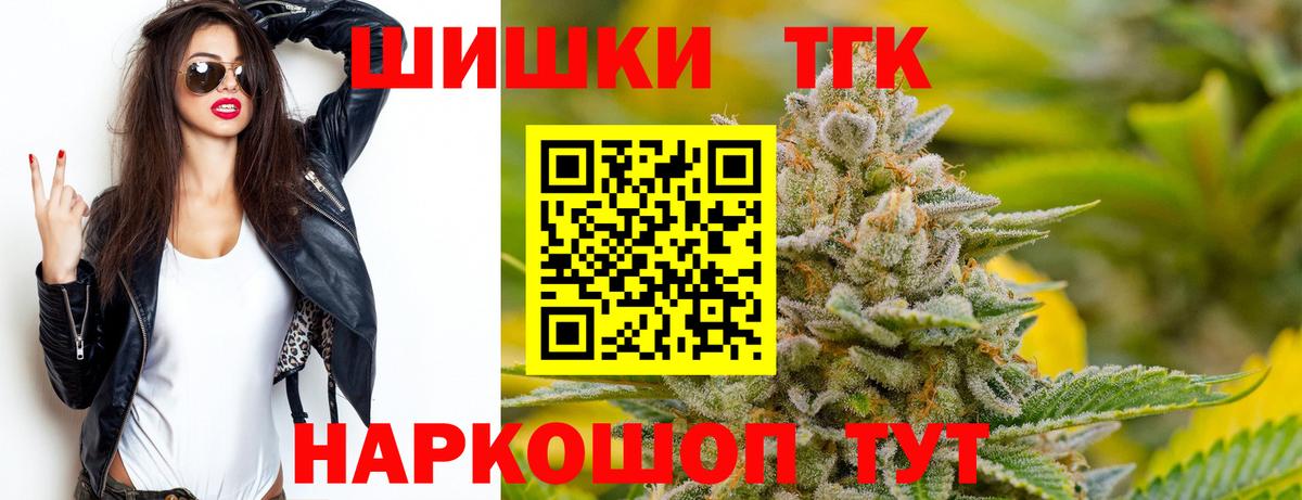 Шишки марихуана THC 21%  Каннабис LSD WEED  МАРИХУАНА сатива  Серпухов  Каннабис семена  Вход с VPN 