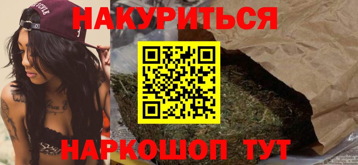 Шишки марихуана OG Kush Серпухов